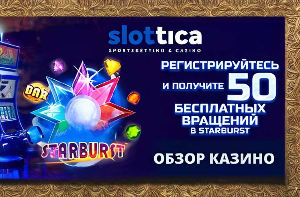 Как играть в Авиатор: пошаговый гид для казахстанских игроков